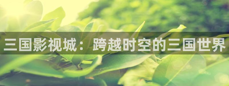 裸眼3d环幕轨道影院