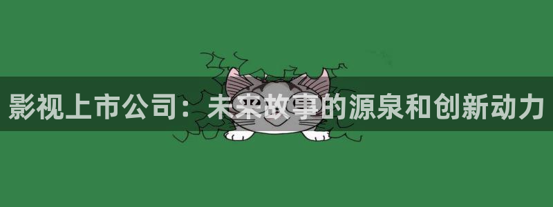 轨道影院和飞行影院的区别