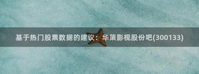 基本轨道电影