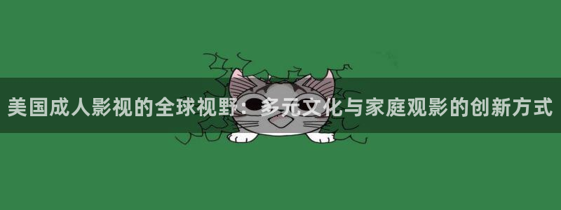 轨道电影